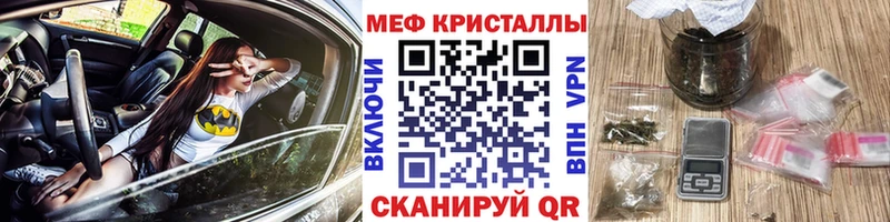 Виды наркоты Череповец Гашиш КОКАИН Меф АМФ ссылка на мегу Alpha PVP Марихуана