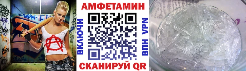 АМФ Розовый  kraken онион  Череповец 