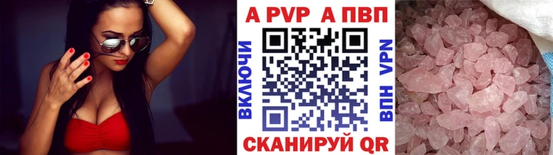 A PVP мука  Череповец 