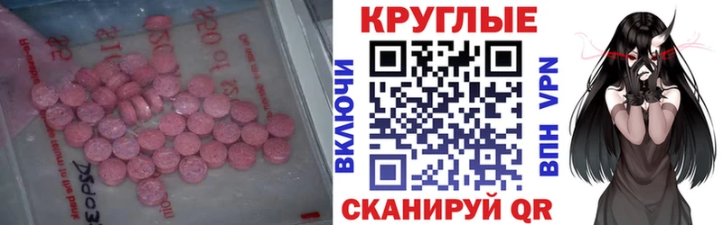 KRAKEN вход  цена   Череповец  Ecstasy 300 mg 