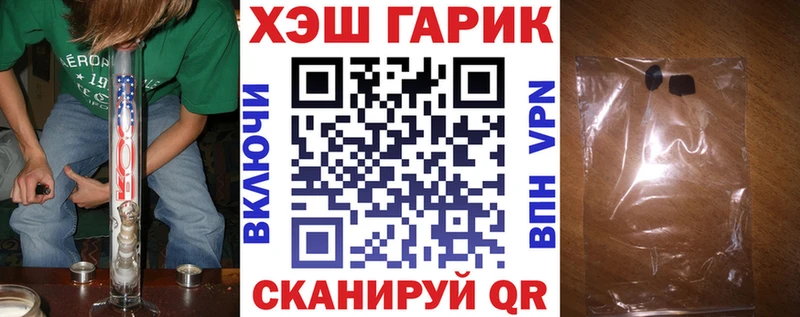 даркнет сайт  ОМГ ОМГ как войти  ГАШ гарик  Череповец 