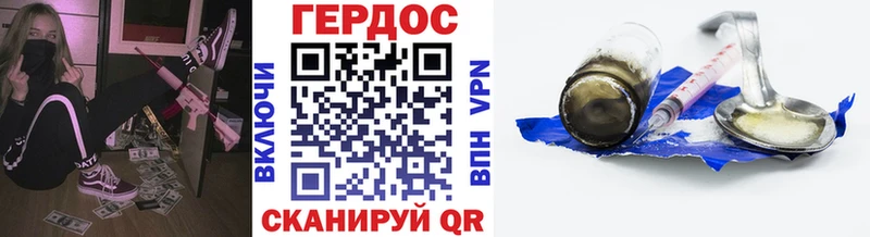 что такое наркотик  Череповец  Героин Афган 