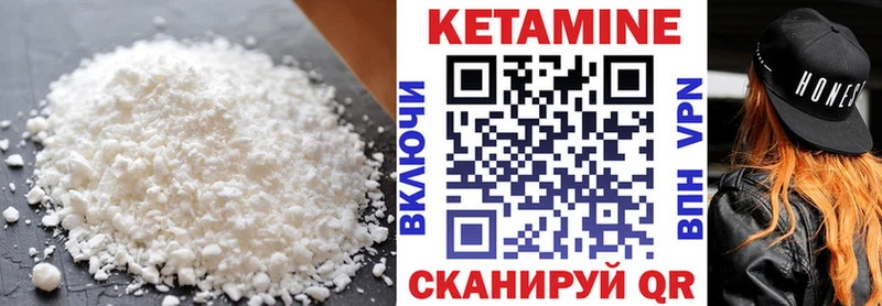 мега маркетплейс  Череповец  Кетамин ketamine 