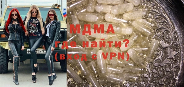 твердый Абинск