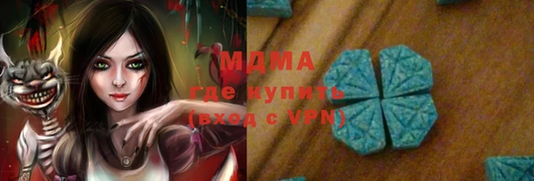 а пвп мука Абдулино