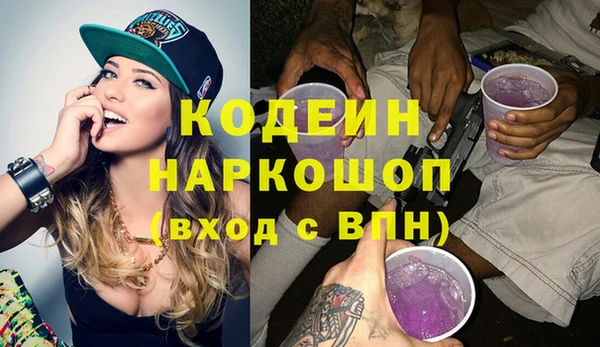 твердый Абинск