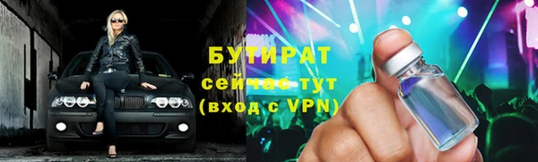 эйфоретик Алексин