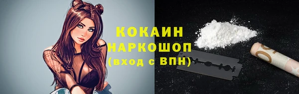 а пвп мука Абдулино