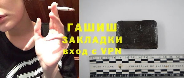 ешки Абаза