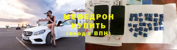 а пвп мука Абдулино