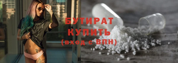 а пвп мука Абдулино