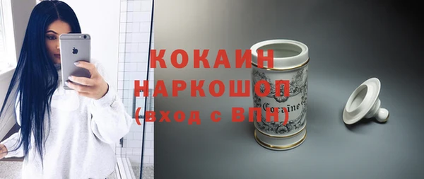 твердый Абинск