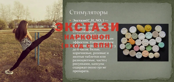 а пвп мука Абдулино