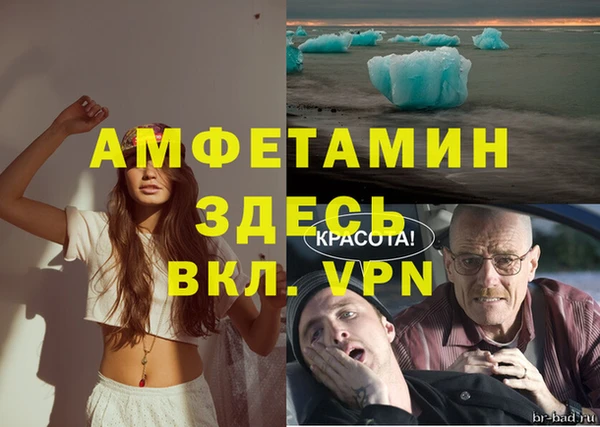 а пвп мука Абдулино