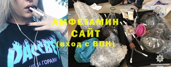 эйфоретик Алексин