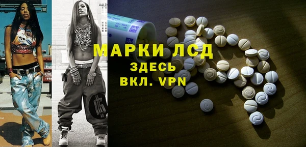 а пвп мука Абдулино
