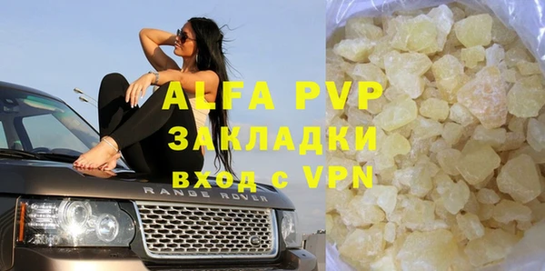 ешки Абаза