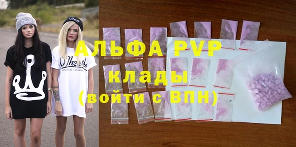 твердый Абинск