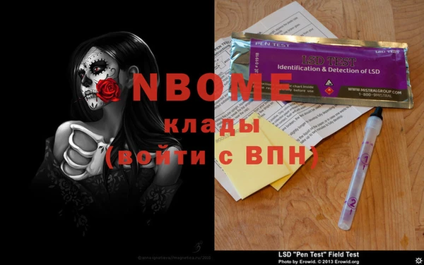 ешки Абаза