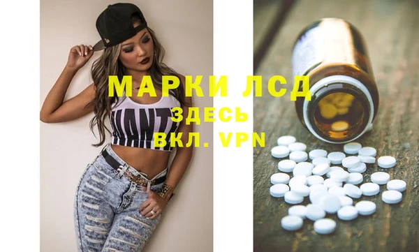 эйфоретик Алексин