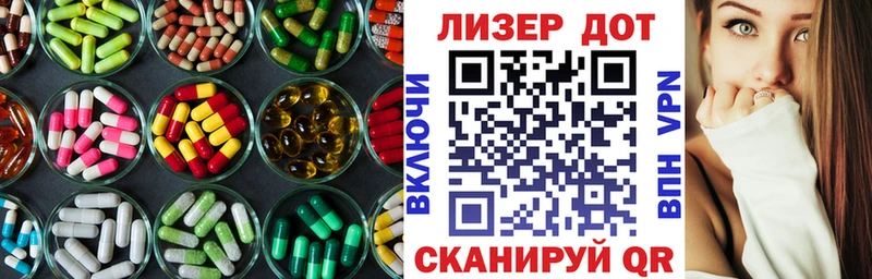 продажа наркотиков  Череповец  LSD-25 экстази кислота 