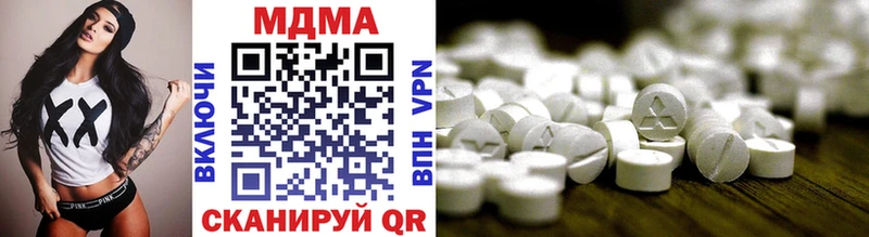 MDMA VHQ  купить закладку  Череповец 