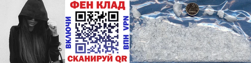 Первитин Декстрометамфетамин 99.9%  MEGA как войти  Череповец  наркотики 