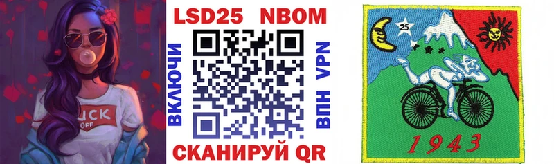 Марки N-bome 1,8мг  купить закладку  Череповец 